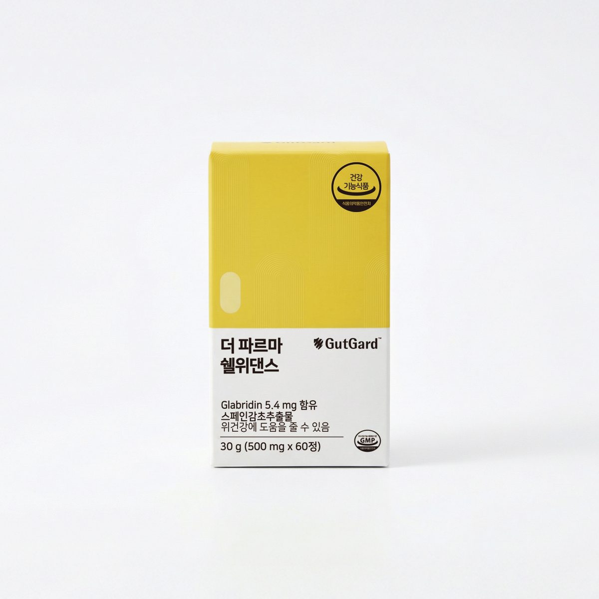 더 파르마 쉘위댄스