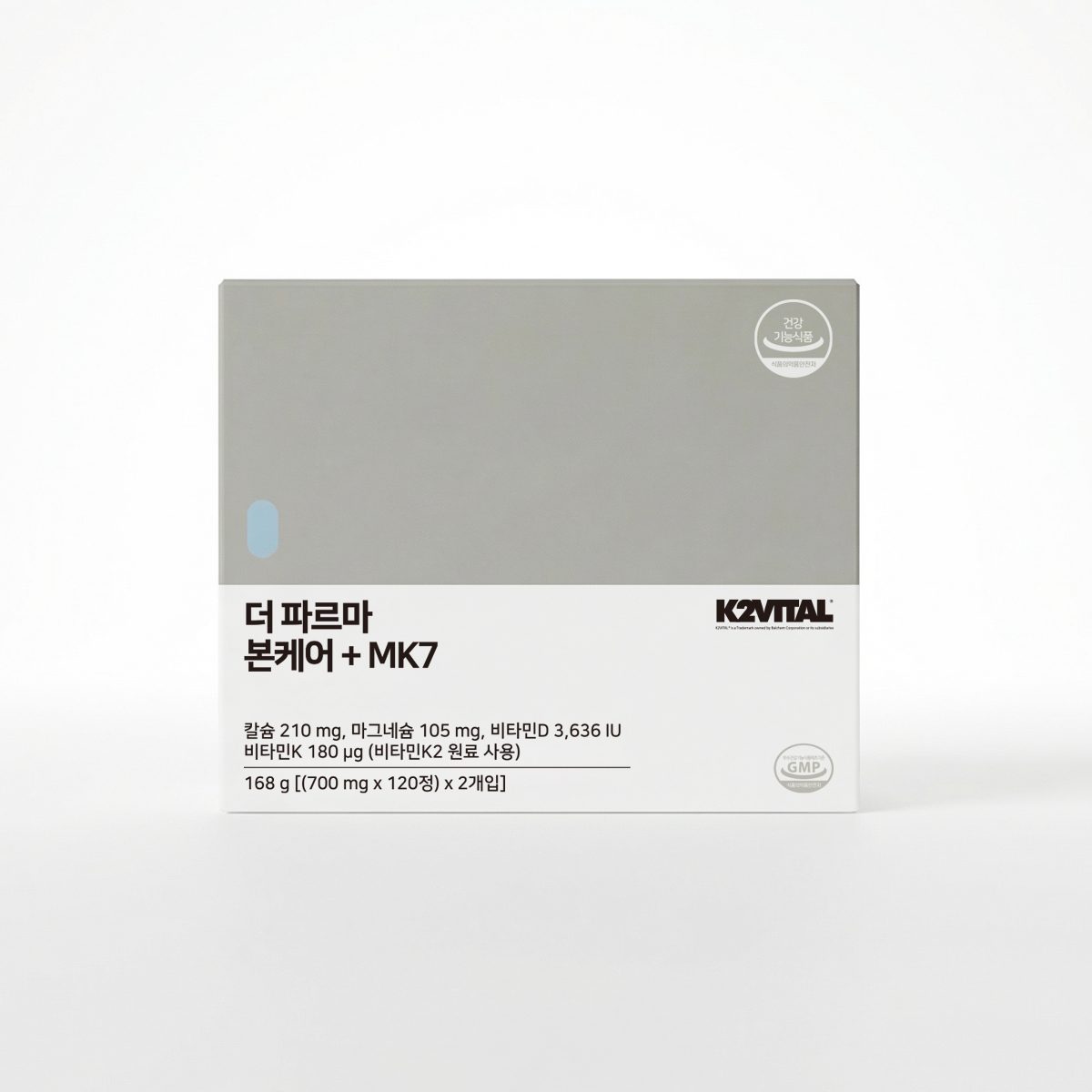 더 파르마 본케어 + MK7