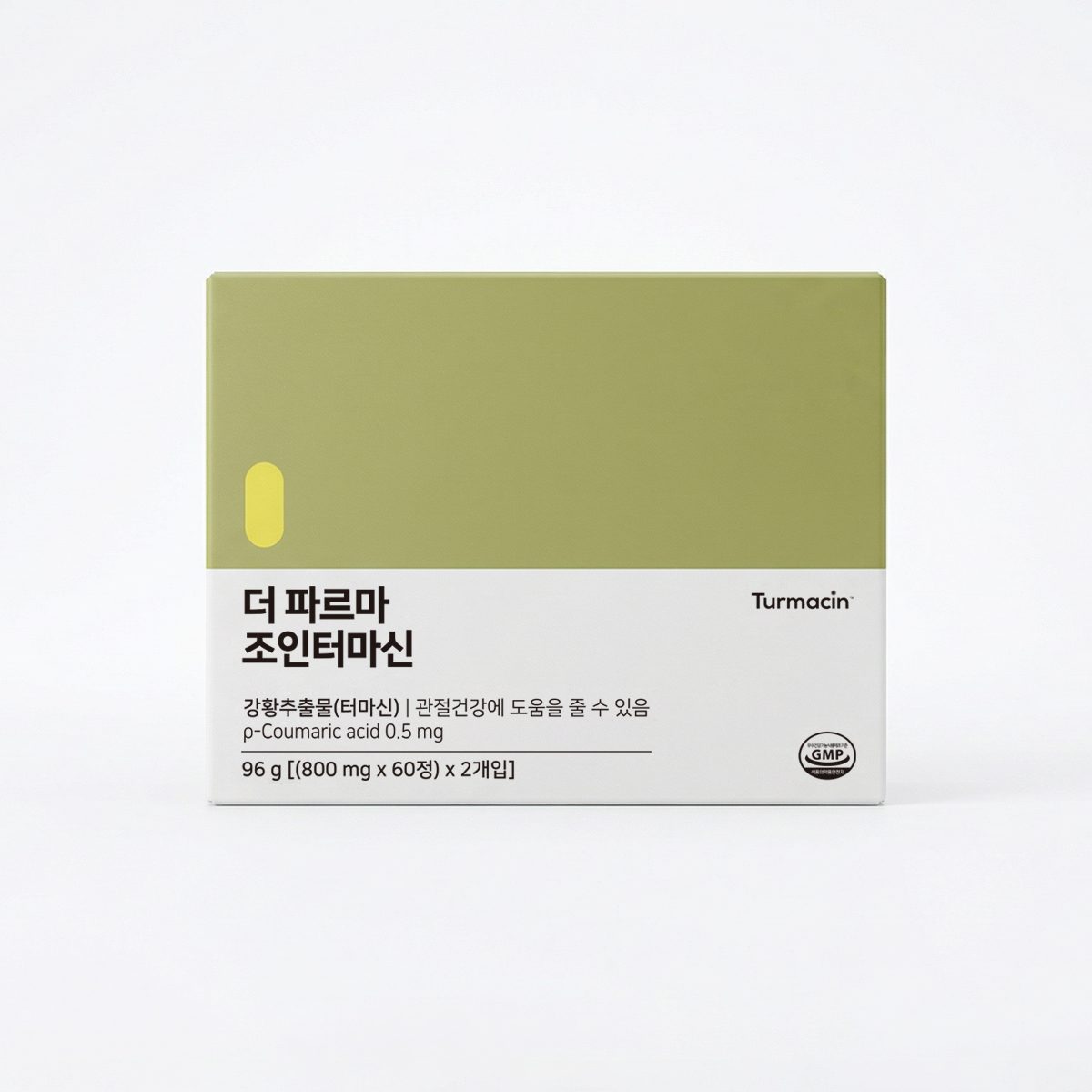 더 파르마 조인터마신