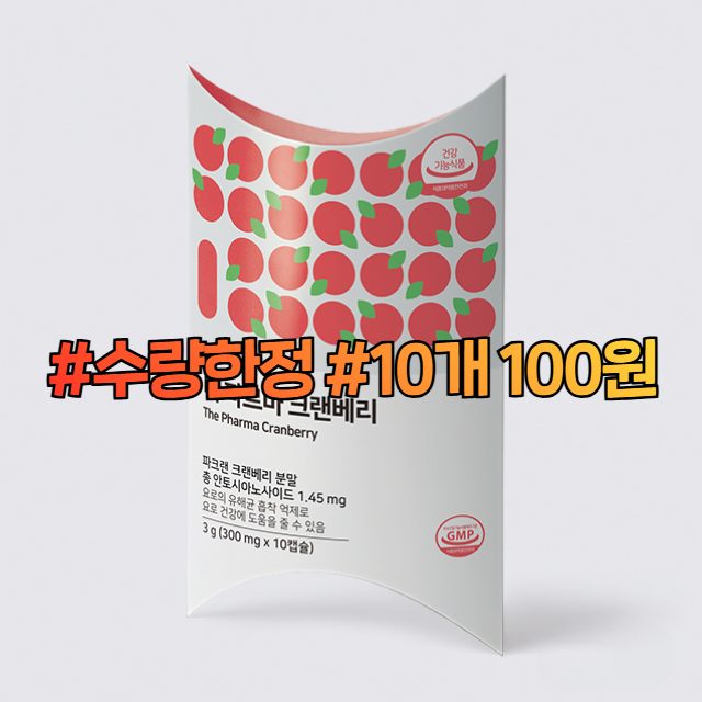 (구형지카드) 크랜벤리 10매